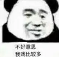 nhl betting Dengan nada lembut, dia berkata sambil tertawa, Saudara Yun Shu telah bekerja sangat keras dalam beberapa tahun terakhir.